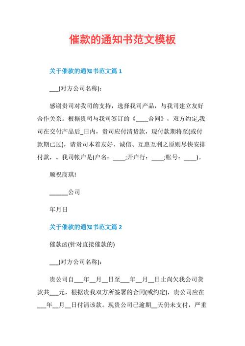 收到上海一中院证大金融催款通知怎么办？