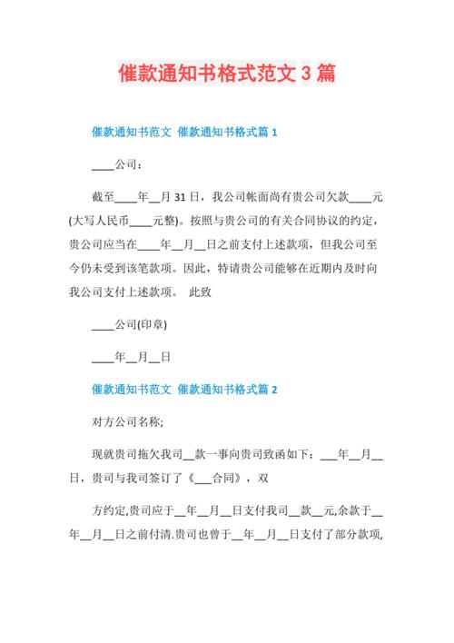 收到上海一中院证大金融催款通知怎么办？