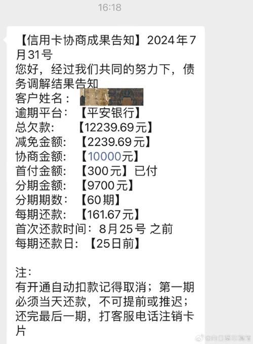 欠信用卡5万每个月还款压力大怎么办?