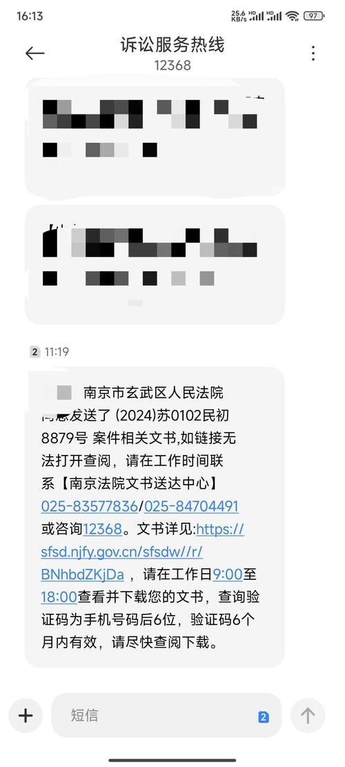 欠任性贷二千六左右会被起诉吗