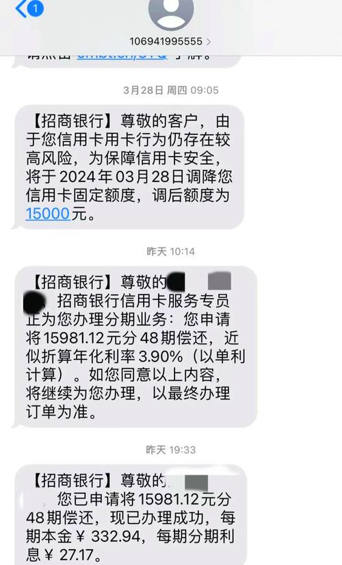 招商信用卡怎么协商停息挂账，成功率高吗？