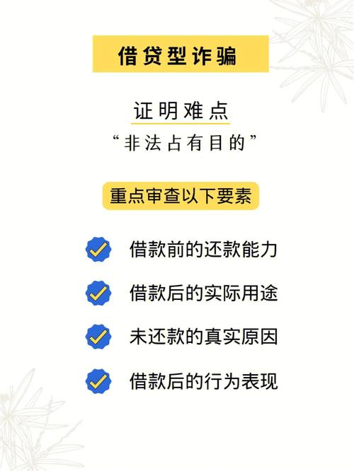 网上平台借钱不还有什么影响