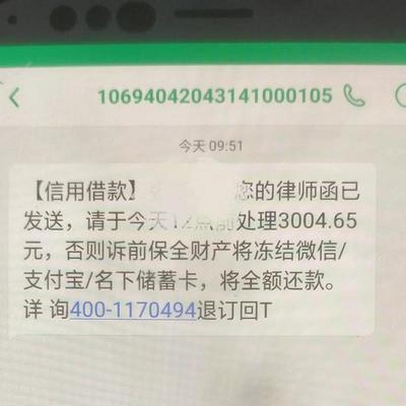 逾期10年催收电话突然不打了是为什么可能的原因是什么