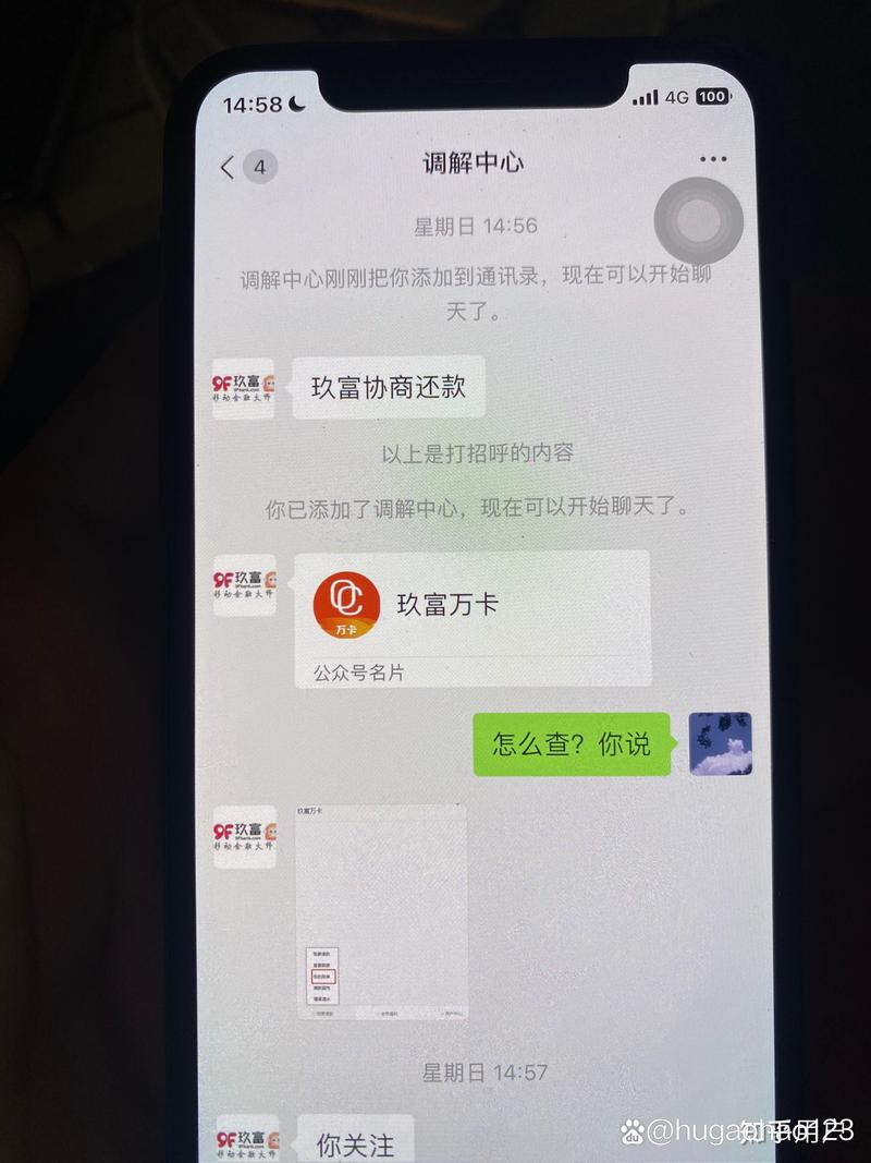 玖富万卡预期一天上征信吗
