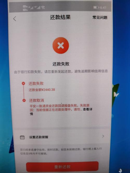 玖富万卡预期一天上征信吗