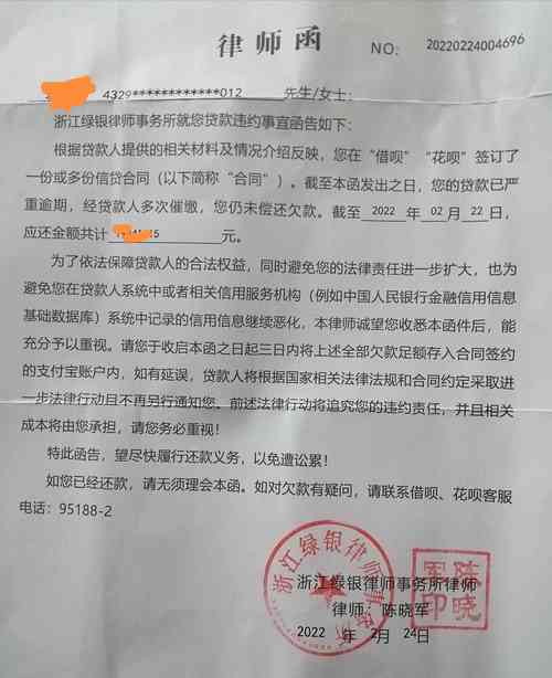 2024逾期最新政策有哪些具体内容