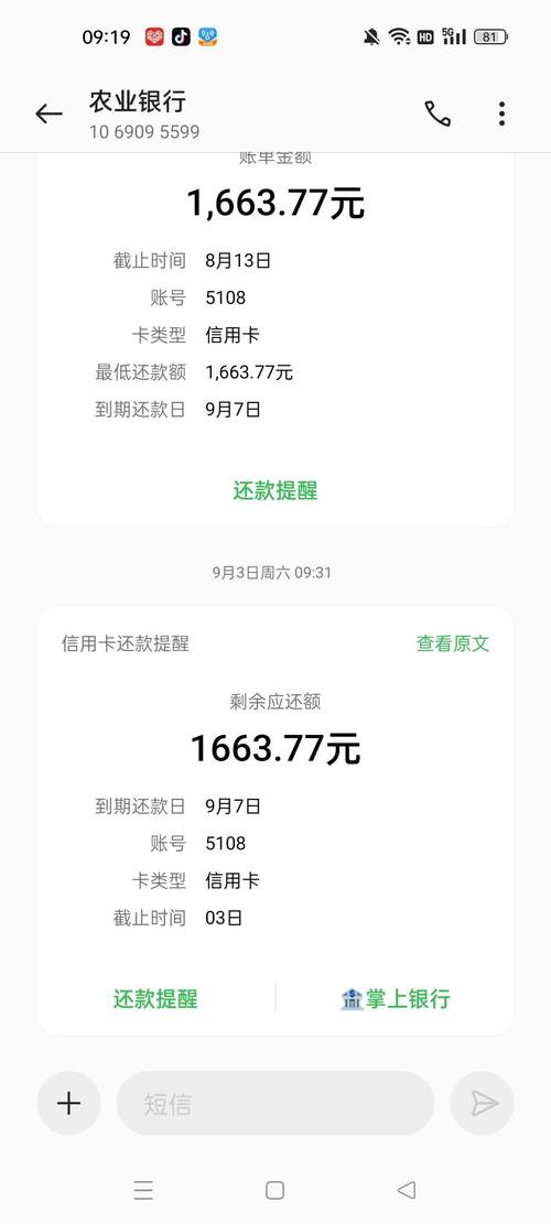 农行宽限期2天还是3天怎么计算才正确