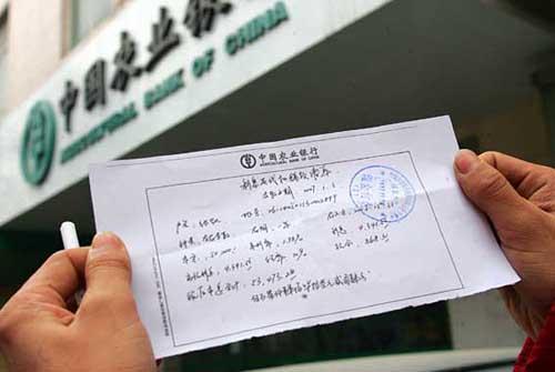 农行宽限期2天还是3天怎么计算才正确