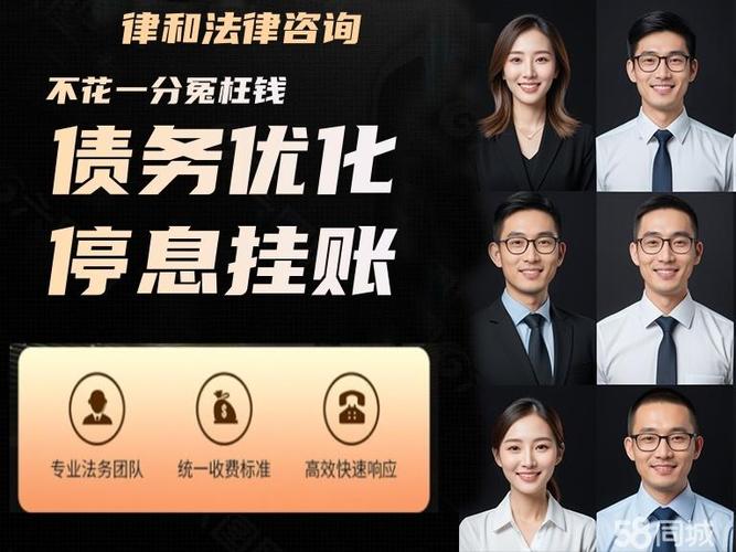 单县网贷协商法务公司怎么选择与合作