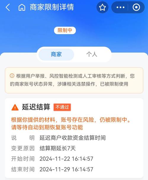 支付宝延期还款后还能最低还款吗