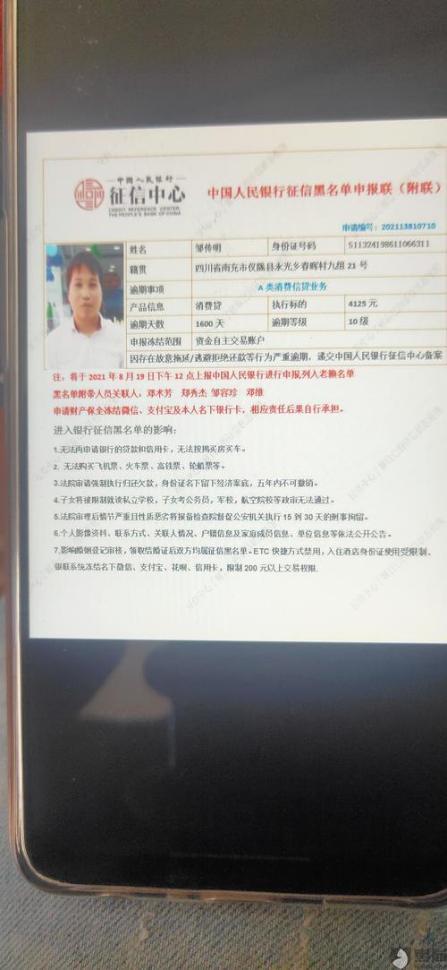 佰仟金融多少钱才起诉需要满足哪些条件？