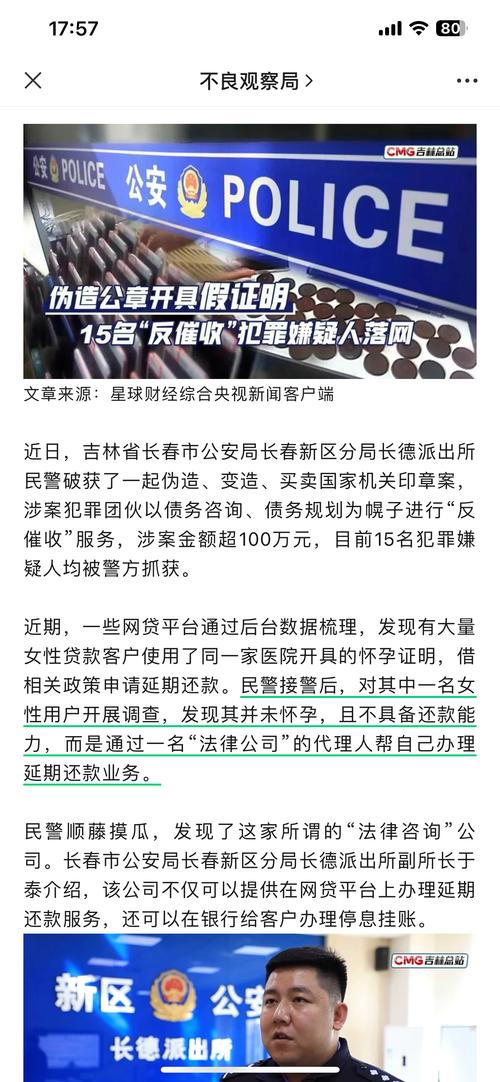 法务可协商的网贷平台有哪些推荐？