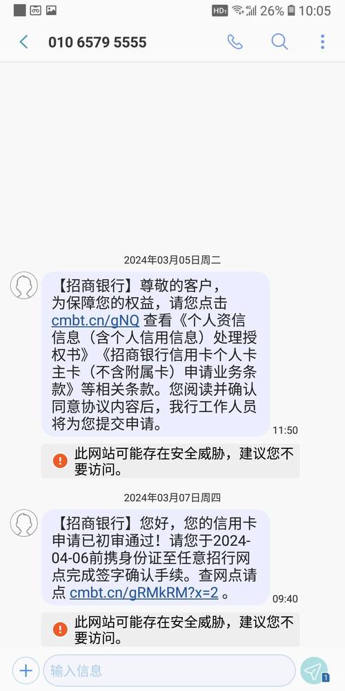 招商银行信用卡起诉了应该怎么应对