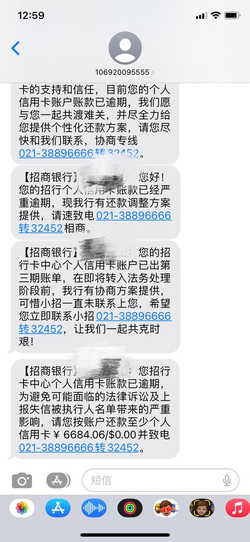 招商银行信用卡起诉了应该怎么应对
