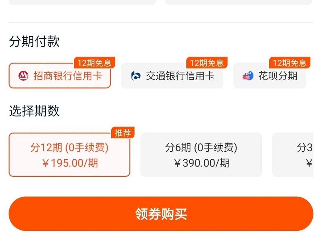 淘宝分期付款要付全款，那分期付款还有什么实际意义？