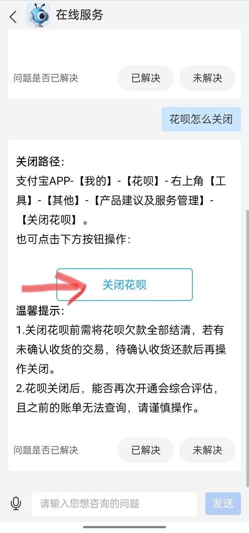 花呗起诉我了怎么办？应对措施有哪些？
