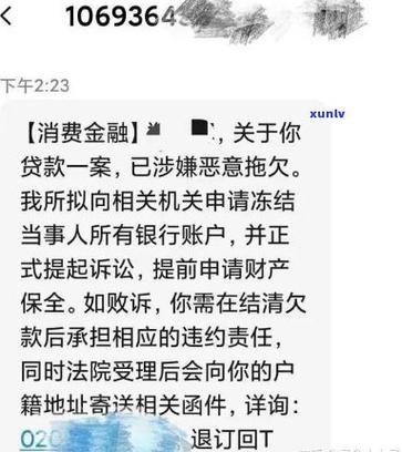 花呗起诉我了怎么办？应对措施有哪些？