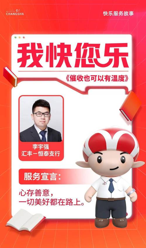 催收电话有权打到配偶公司吗?合法权益如何维护?