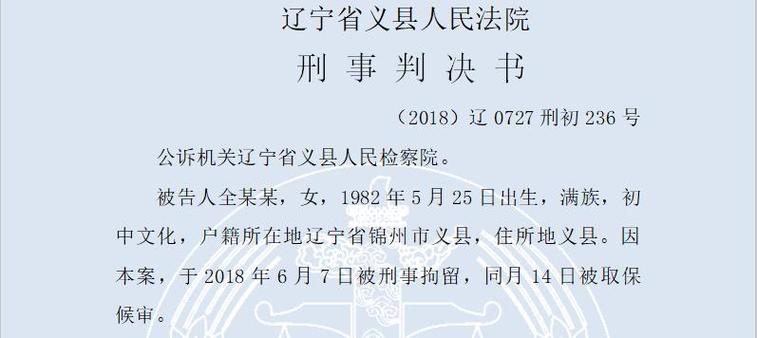 催收电话有权打到配偶公司吗?合法权益如何维护?