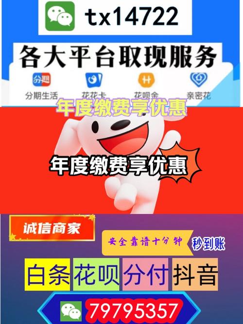 白条自动分期还款的操作步骤是什么