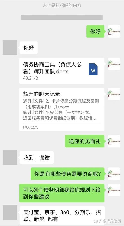 微博借钱逾期说上门是真的吗？如何应对？