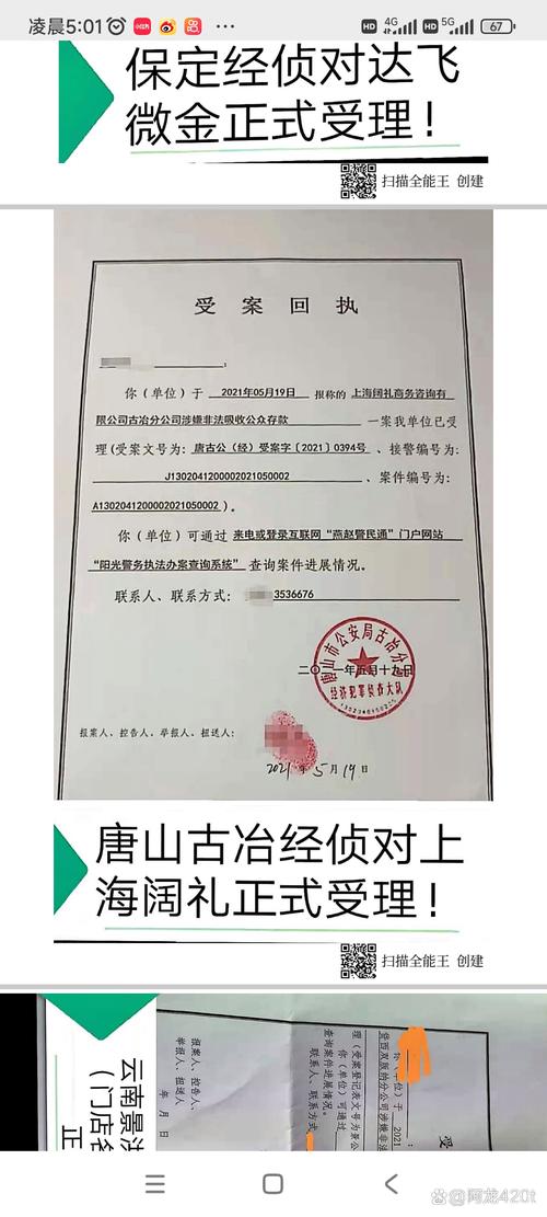 达飞云贷发来短信已经告法院怎么办？应对措施详解