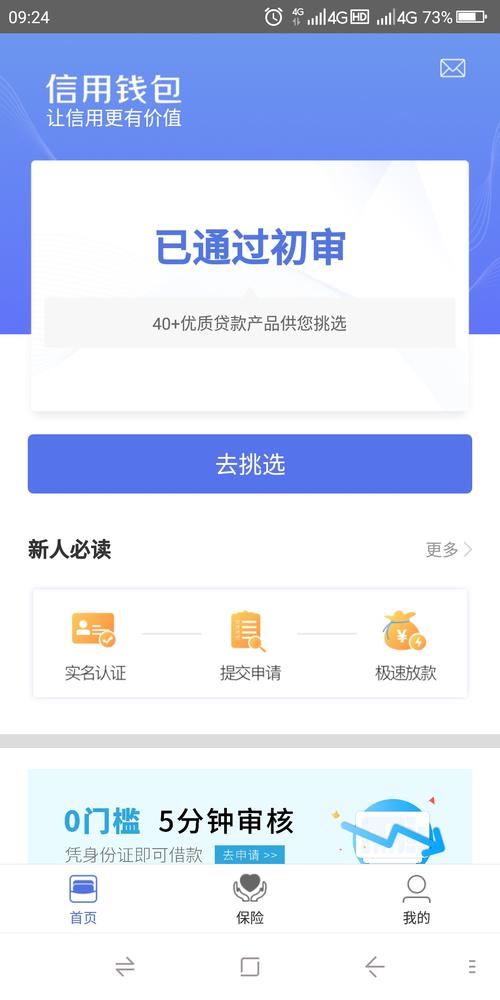 koko钱包逾期不还会怎么样？后果分析与应对措施