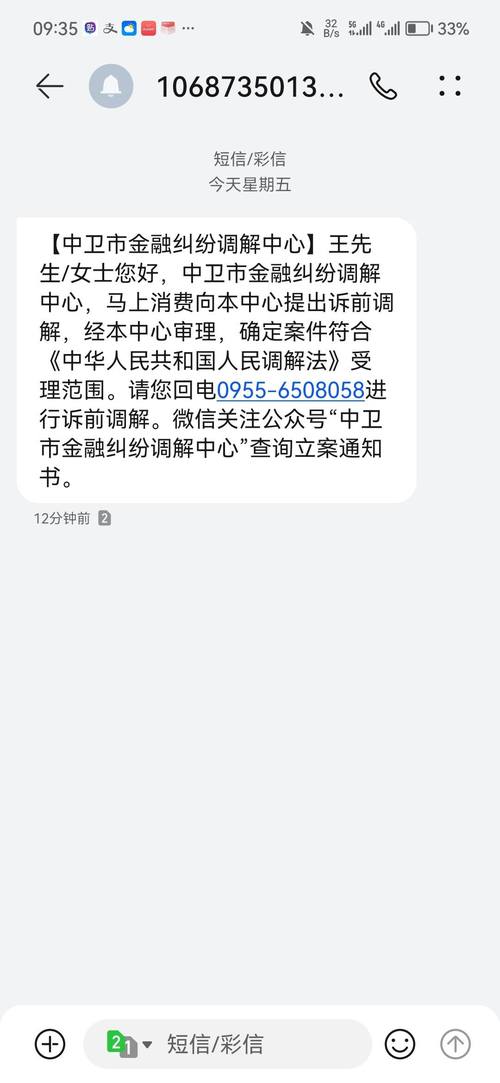 金融调解中心怎么协商才能达成一致