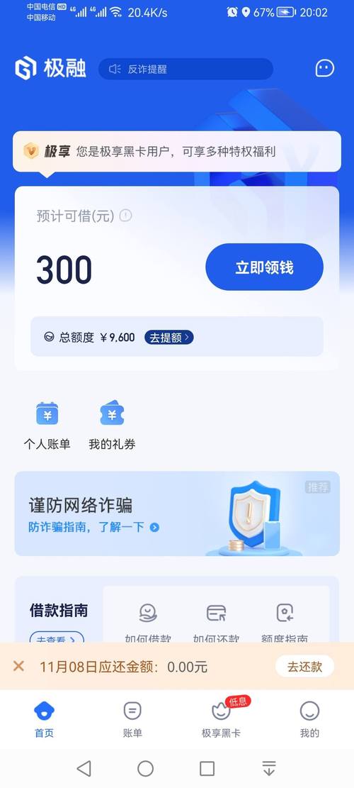 和极融借款诉讼应该注意哪些事项