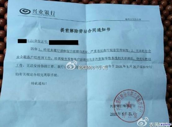 我欠银行5万元逾期3年了该怎么办