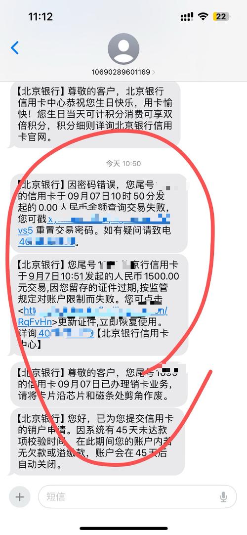 信用卡还不上最坏结果是怎么样