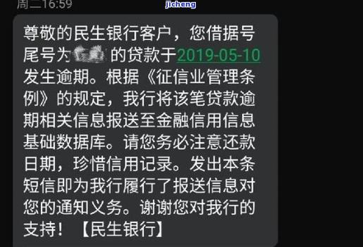 我欠银行5万元逾期3年了该怎么办