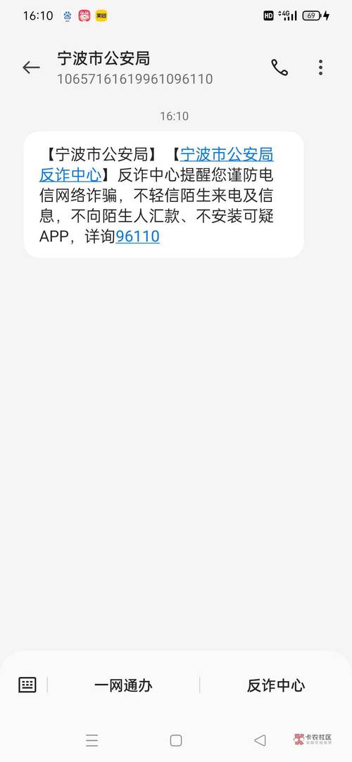 逾期多久会被爆通讯录吗