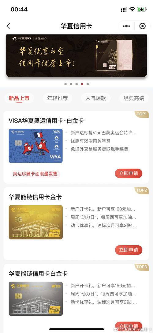 华夏银行信用卡有宽限期吗