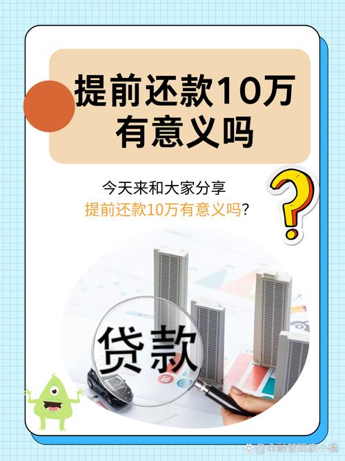 海尔金融欠10万怎么还款最有效的方法是什么