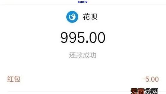 花呗逾期第六天怎么办才能解决问题？