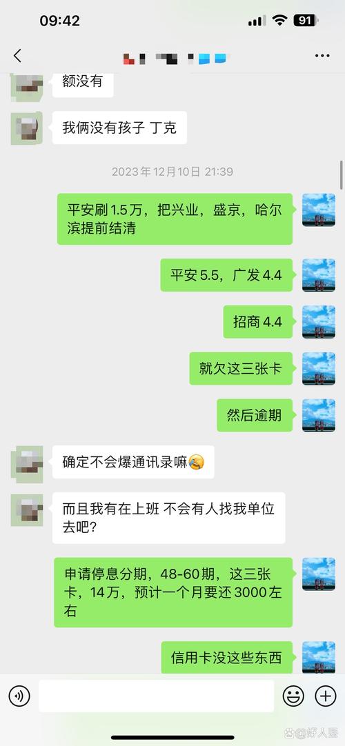 招商银行欠款一万多工作人员赶来会有什么影响？