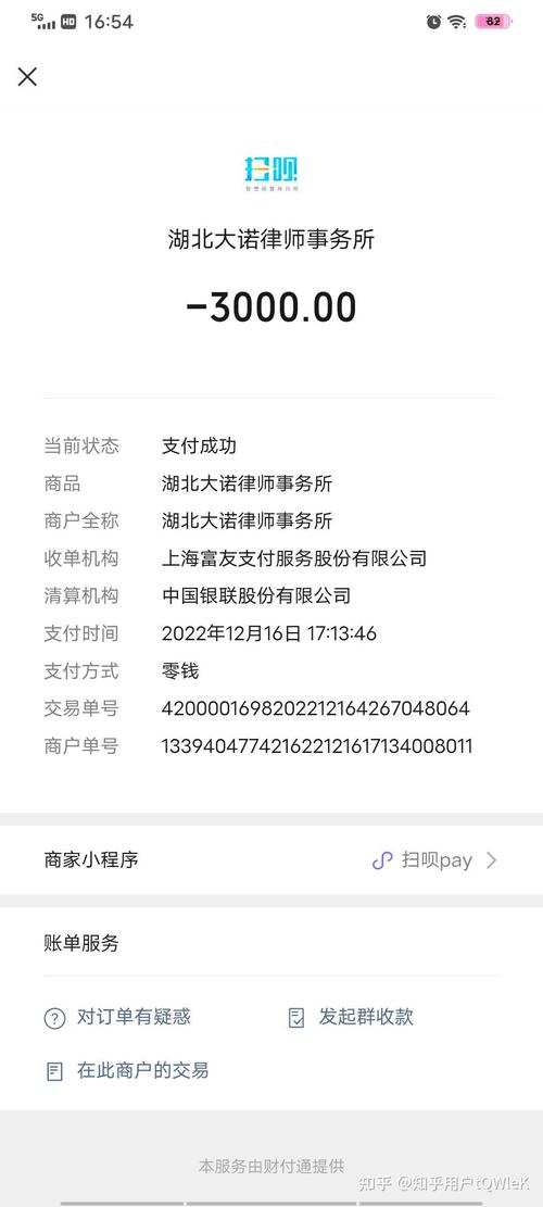 网商贷欠了20万会起诉吗怎么办