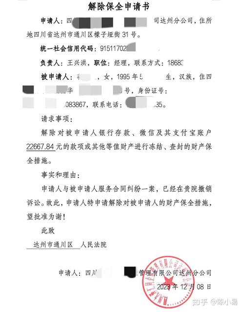 借呗逾期发信息说法院调解了