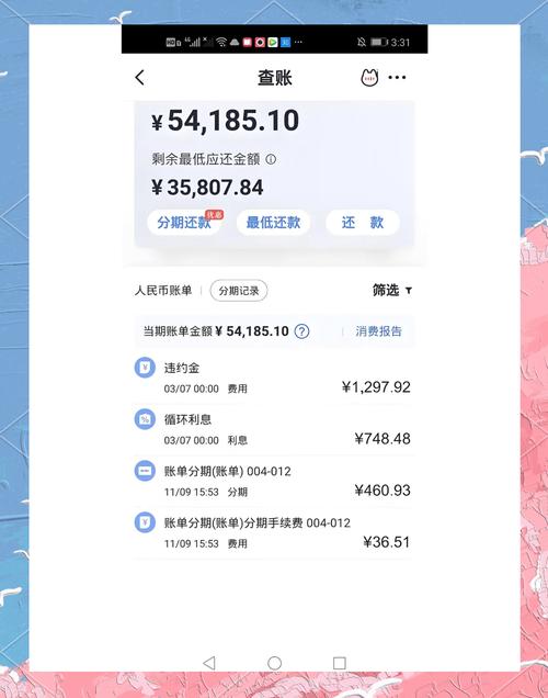 民生信用卡二次逾期如何有效协商还款？