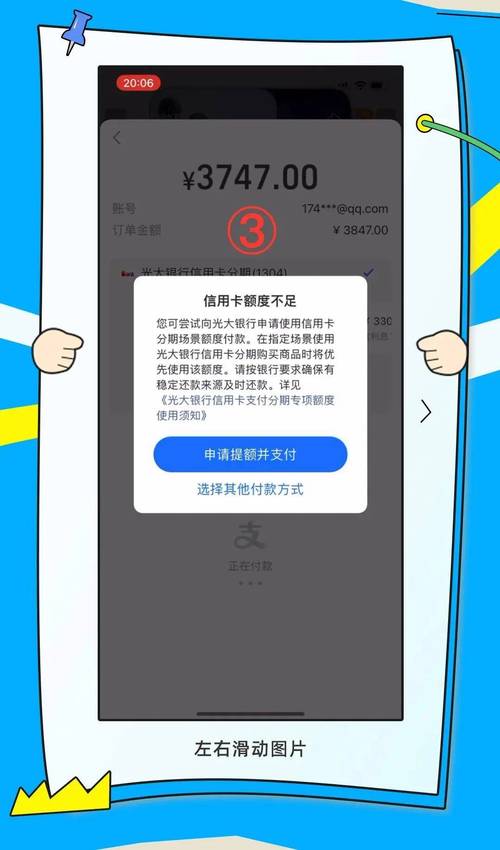 支付宝备用金分期了提前还款还需要收利息吗