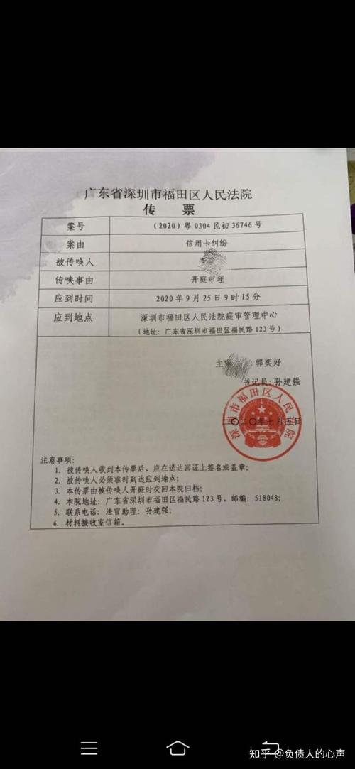 中信多长时间起诉