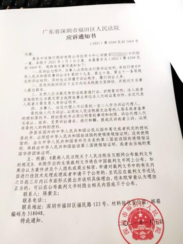 中信多长时间起诉