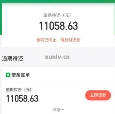 360借条停了两个月了,什么时候可以再借了