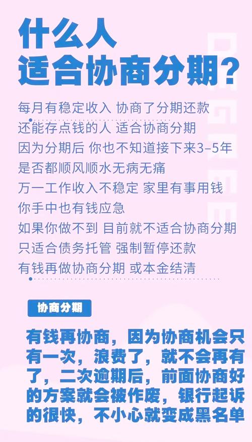 2025年网贷欠款逾期会有什么后果？