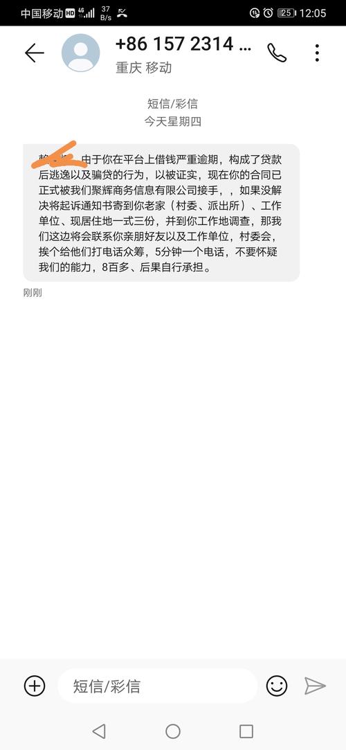安鑫花催收厉害吗