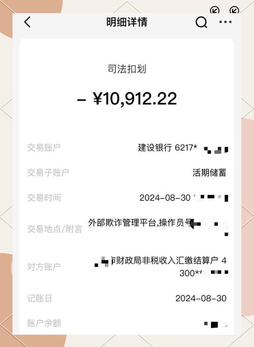 现金分期的钱被冻结怎么办？