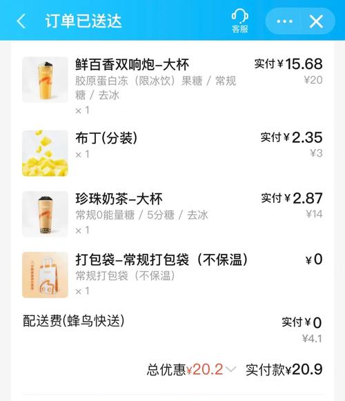 饿了么怎么提前还款，有哪些方法和注意事项？