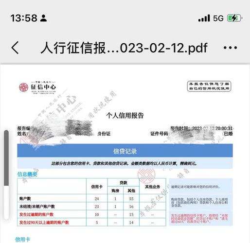 现在90后几乎征信都逾期了该怎么办？