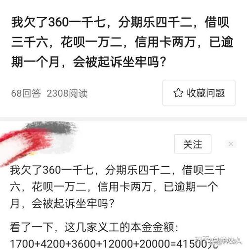 网贷一直欠着会怎么样